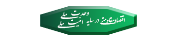 بنر
