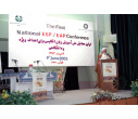 دکتر لطف ا... یارمحمدی درگذشت