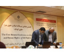 نخستین «همایش دوسالانه اسلام و حقوق بشر» برگزار شد