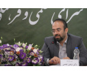 برگزاری نشست علمی کتاب «رده‌شناسی زبانهای ایرانی» در سرای علمی-فرهنگی دانشگاهی نمایشگاه کتاب تهران
