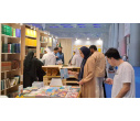 در سی و دومین نمایشگاه بین‌المللی کتاب دوحه با شعار «با خواندن رشد می‌کنیم»