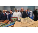 در سی و دومین نمایشگاه بین‌المللی کتاب دوحه با شعار «با خواندن رشد می‌کنیم»