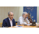 برگزاری نشست علمی بین‌المللی غدیر با حضور سیزده چهره داخلی و خارجی