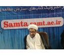 بازدید رئیس سازمان «سمت» از غرفه سمتا