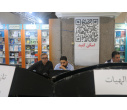 گزارش تصویری از بازدیدکنندگان غرفه سازمان «سمت»