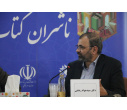 دکتر سید جواد رضایی در نشست بررسی و نقد آثار دفاع، امنیت و مقاومت