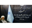 بازدید دکتر شهریاری، از غرفه‌های سازمان «سمت» در سی‌وششمین نمایشگاه بین‌المللی کتاب تهران