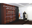 برگزاری مراسم هفته پژوهش «سمت» با حضور وزیر علوم، تحقیقات و فناوری