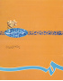 نظام میراث