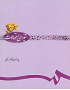 تیورى احتمالات