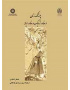 پوشاک زنان در خاور نزدیک و خاورمیانه