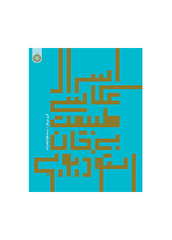 اسرار عکاسی طبیعت بی جان استودیویی