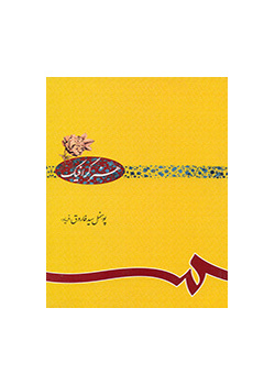 هنر گرافیک