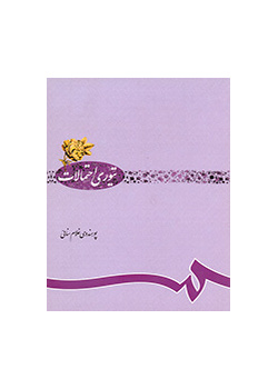 تیورى احتمالات