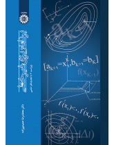برنامه‌ریزی غیر خطی