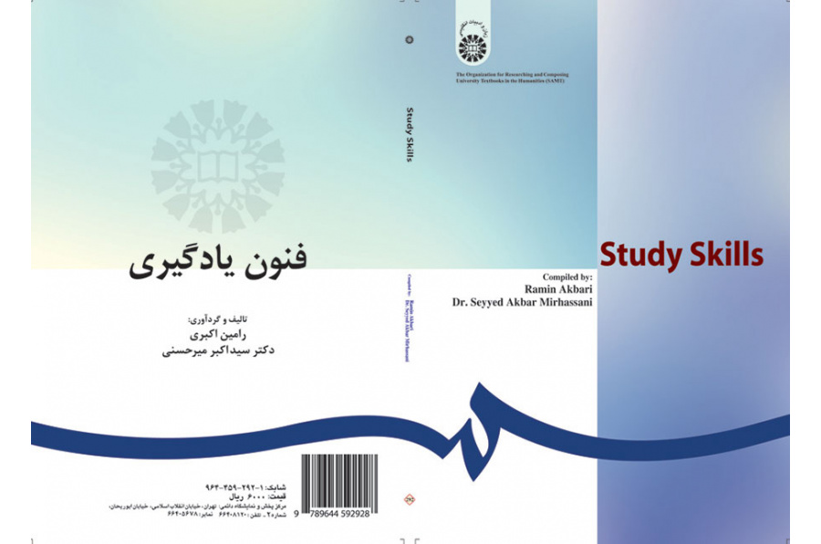 فنون یادگیرى