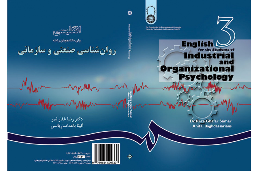 انگلیسی برای دانشجویان رشته روان شناسی صنعتی و سازمانی