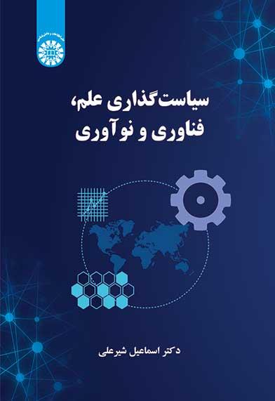 برنامهریزى مسکن