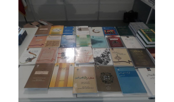 حضور «سمت» در نمایشگاه بین‌المللی کتاب عربی استانبول