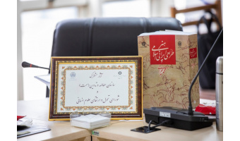 جدیدترین کتاب‌های مشترک «سمت» و «شورای تحول» منتشر شدند