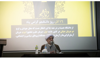 دانشجویان بدون آزادی به استقلال فرهنگی و خودباوری نمیرسند