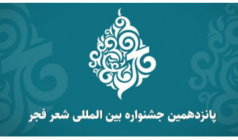 یک اثر از «سمت» شایسته تقدیر شناخته شد