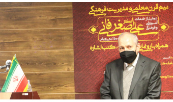 اهدای لوح سپاس «سمت» به علی‌اصغر فانی