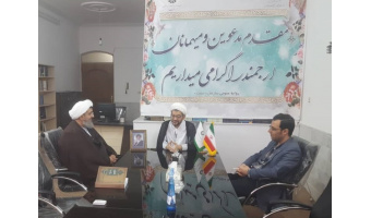 سرپرست دفتر سازمان در شهر قم معرفی شد