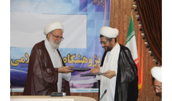 تفاهم «سمت» با پژوهشگاه علوم اسلامی امام صادق(ع)