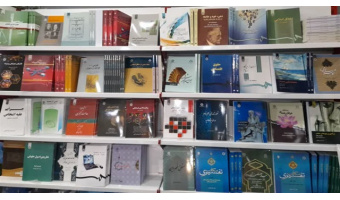 حضور «سمت» در هفتمین نمایشگاه تخصصی کتب حوزوی