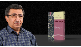 دکتر عبدالکریم عطارزاده درگذشت