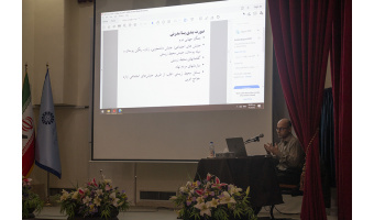 نشست علمی «محیط‌زیست و پهلوی» در «سمت»
