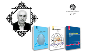 حسن شعبانی در گذشت