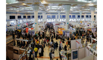 حضور فعال «سمت» در نمایشگاه بین‌المللی کتاب تهران