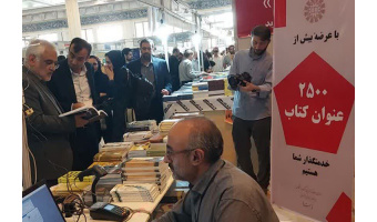«سمت» پذیرای رئیس دانشگاه آزاد اسلامی