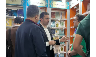 فعالیت‌های امور بین‌الملل «سمت»