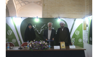 نشست علمی پیرامون کتاب برگزیده نخستین جشنواره کتاب درسی دانشگاهی: «تخیل سیاسی در زیست جهان ایرانی-اسلامی»