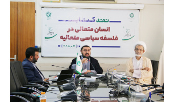 نقد آثار منتشر شده، زمینه‌ساز تألیف منابع دانشگاهی قوی
