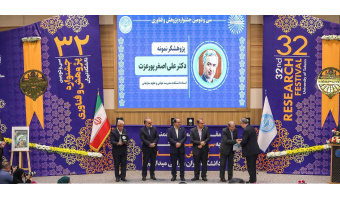 مدیر گروه حکمرانی دانش بنیان «سمت»، پژوهشگر نمونه دانشگاه تهران