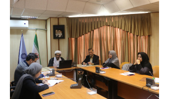 برگزاری نشست علمی بین‌المللی «شاخص‌های کتاب آموزشی در فلسفه اسلامی»