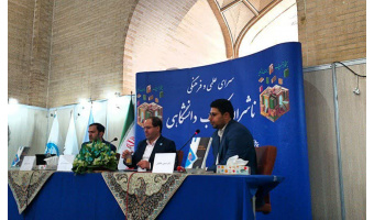 هم‌اکنون جلسه رونمایی از کتاب «سمت» در سرای ناشران دانشگاهی