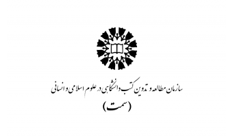«سمت» و پیشرفت صدونه رتبه‌ای در ارزیابی کیفیت وب‌گاه‌ها و خدمات الکترونیکی دستگاه‌های اجرایی
