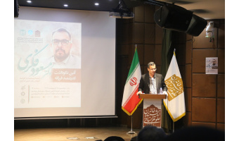 «دکتر فکری» شخصیت علمی بینارشته‌ای