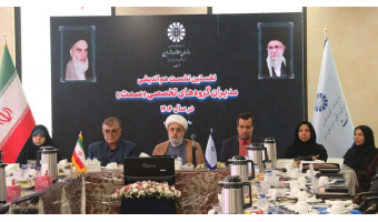 نخستین نشست هم‌اندیشی مدیران گروه‌های تخصصی سازمان «سمت» برگزار شد