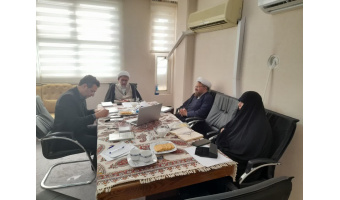 جلسه گروه تخصصی مطالعات زن و خانواده برگزار شد