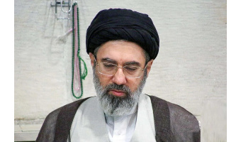 بیعت اعضای مجمع پژوهشگاه‌های علوم انسانی اسلامی با رهبر انقلاب