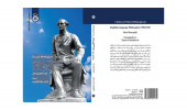 کتاب «فلسفه انگلیسی زبان ۱۷۵۰ تا ۱۹۴۵» جلد ششم از مجموعه تاریخ فلسفه غرب منتشر شد