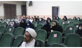 نشست «نقش عفت جنسی در سلامت ارتباطات اجتماعی»