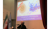 جشن میلاد امام علی(ع) و گرامیداشت ایام ‌الله دهه فجر انقلاب اسلامی در «سمت» برگزار شد