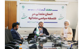 نقد آثار منتشر شده، زمینه‌ساز تألیف منابع دانشگاهی قوی